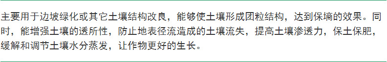 長(zhǎng)沙東日?qǐng)@林工程有限公司,長(zhǎng)沙園林綠化工程,長(zhǎng)沙綠化養(yǎng)護(hù)管理